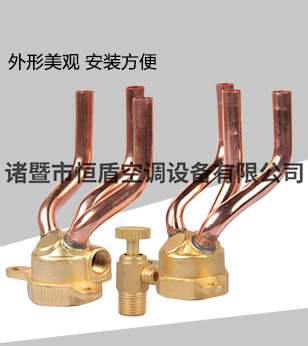 卡式風機盤管集水頭 集水頭三進三出